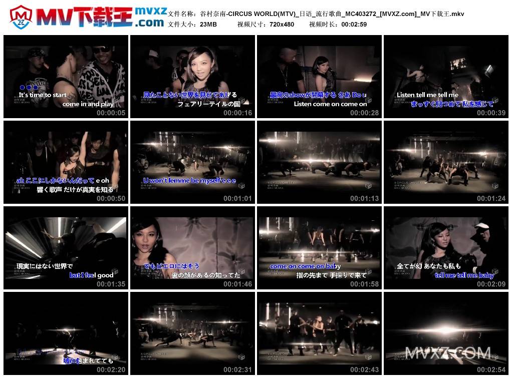 谷村奈南-CIRCUS WORLD(MTV)_日语_流行歌曲_MC403272